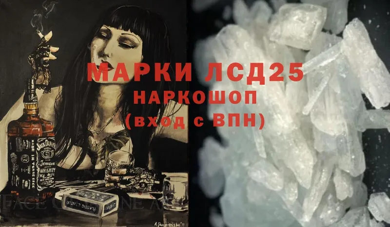 продажа наркотиков  Каргат  LSD-25 экстази ecstasy 