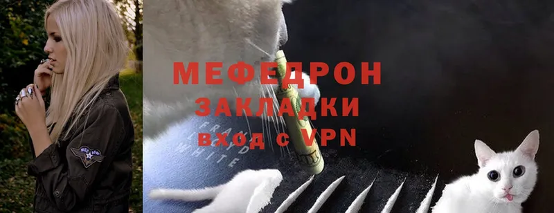 МЕГА онион  Каргат  дарк нет состав  магазин    Меф mephedrone 